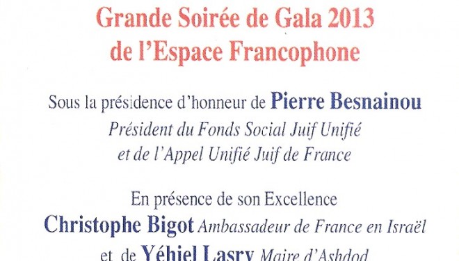 Espace Francophone d’Ashdod : Grand diner de Gala annuel Espace Francophone d’Ashdod : Grand diner de Gala annuel