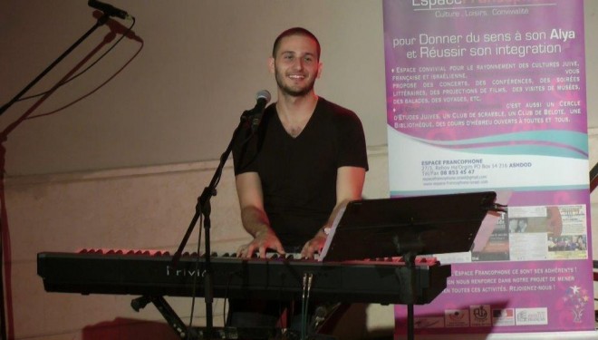 La fête de la musique avec l’Espace Francophone d’Ashdod La fête de la musique avec l’Espace Francophone d’Ashdod