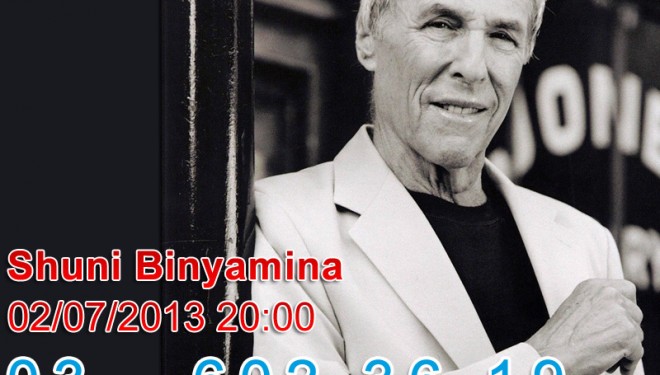 Burt Bacharach en Israel le 2 juillet prochain ! Burt Bacharach en Israel le 2 juillet prochain !