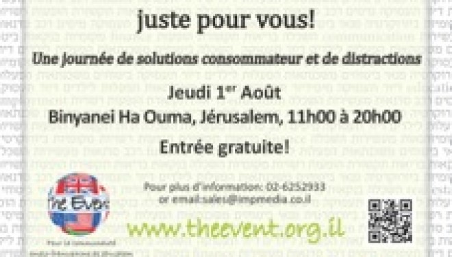 Binyanei Haouma : un salon pour les olim Binyanei Haouma : un salon pour les olim
