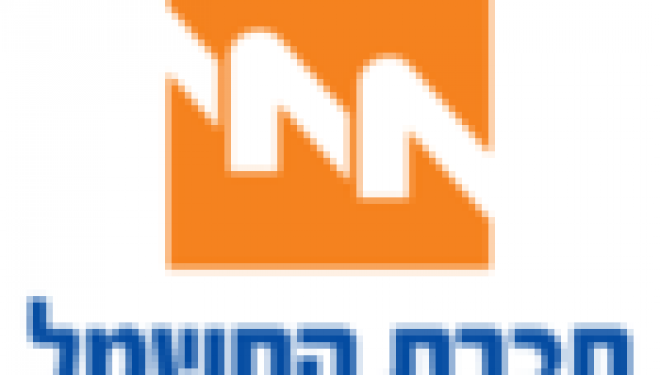 Israel : Consommer moins et gagner plus ! Israel : Consommer moins et gagner plus !