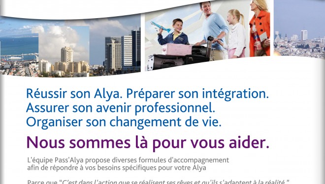 PassAlya : être l’acteur de son envol en préparant son alya : PassAlya : être l’acteur de son envol en préparant son alya :