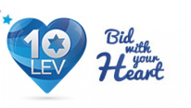 TENLEV, la plateforme de charité Israélienne est lancée ! TENLEV, la plateforme de charité Israélienne est lancée !