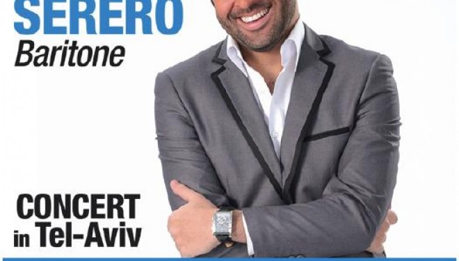 David Serero en concert à Tel Aviv le 24 juillet prochain David Serero en concert à Tel Aviv le 24 juillet prochain