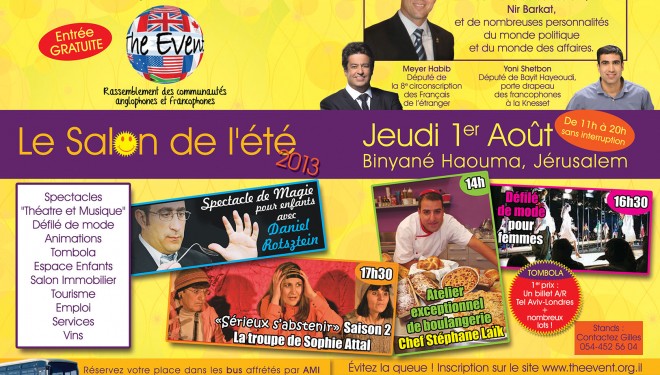 The Event : juste pour vous …… The Event : juste pour vous ……