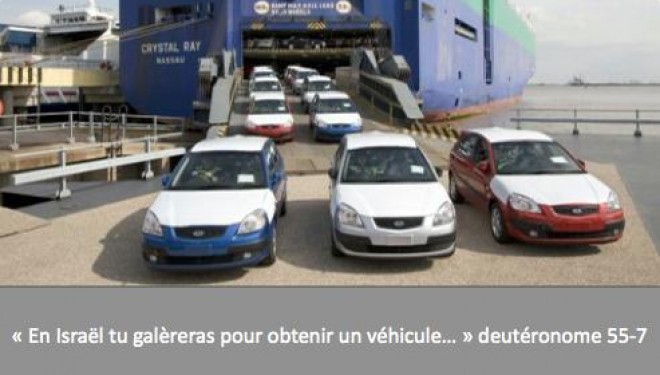 Achetez une voiture en franchise de taxe après l’Alya ! Achetez une voiture en franchise de taxe après l’Alya !