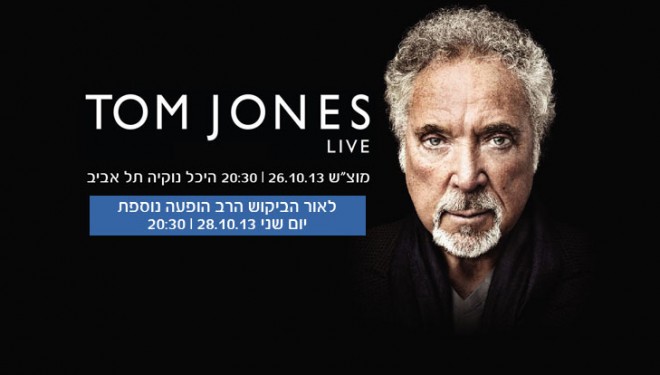 TOM JONES en direct Live au Nokia Arena de Tel Aviv TOM JONES en direct Live au Nokia Arena de Tel Aviv