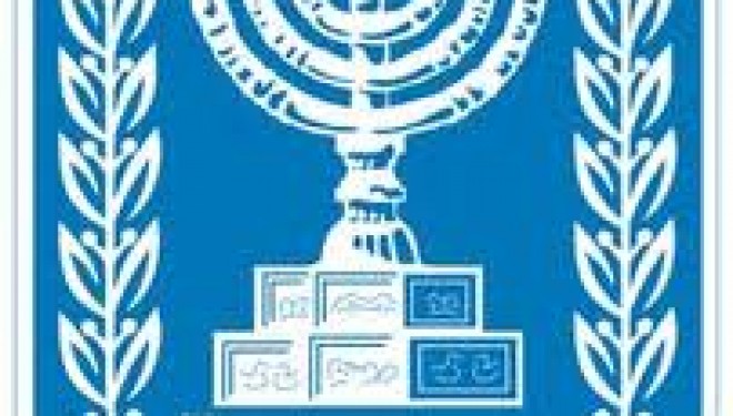Un nouveau logo pour la Knesset ? avis de concours pour les graphistes !!! Un nouveau logo pour la Knesset ? avis de concours pour les graphistes !!!