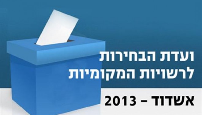 Le jour des élections avance lentement ! Le jour des élections avance lentement !