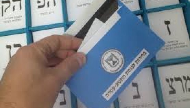 Appel pour le 22 octobre 2013 – lettre à un inconnu de Jérusalem ! Appel pour le 22 octobre 2013 – lettre à un inconnu de Jérusalem !