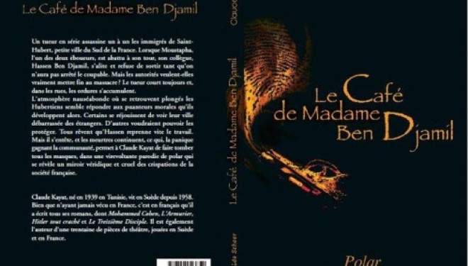 « d’ici et d’ailleurs » le café de Mme Ben Djamil ! « d’ici et d’ailleurs » le café de Mme Ben Djamil !