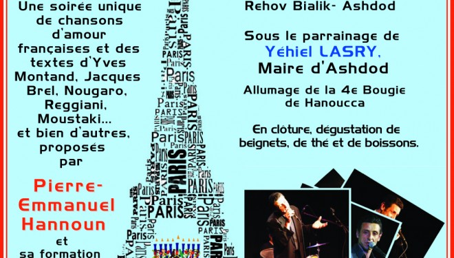 Grande soirée de Hanoucca organisée par les 3 associations francophones d’Ashdod Grande soirée de Hanoucca organisée par les 3 associations francophones d’Ashdod