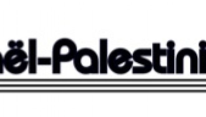 Revue de presse israélienne hebdomadaire du 28 octobre au 1er novembre Revue de presse israélienne hebdomadaire du 28 octobre au 1er novembre