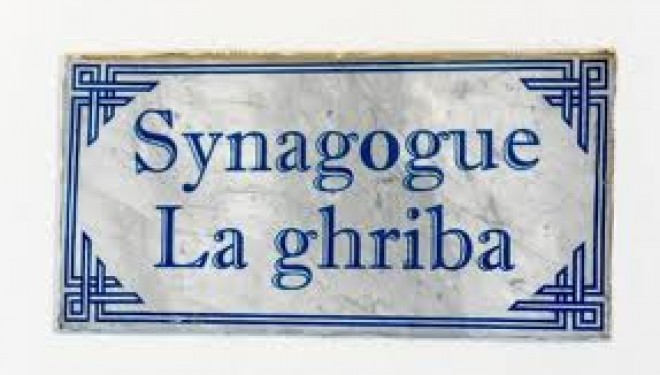 Synagogue de la GHRIBA : appel de fonds à Ashkelon ! Synagogue de la GHRIBA : appel de fonds à Ashkelon !