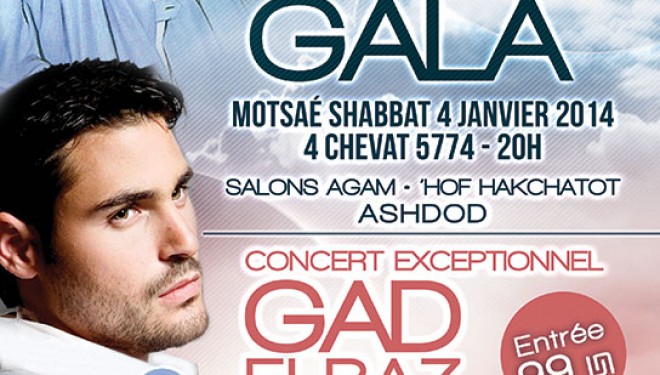 Grande soirée de GALA pour la 30 ème Hilloula de « Baba Salé » Grande soirée de GALA pour la 30 ème Hilloula de « Baba Salé »