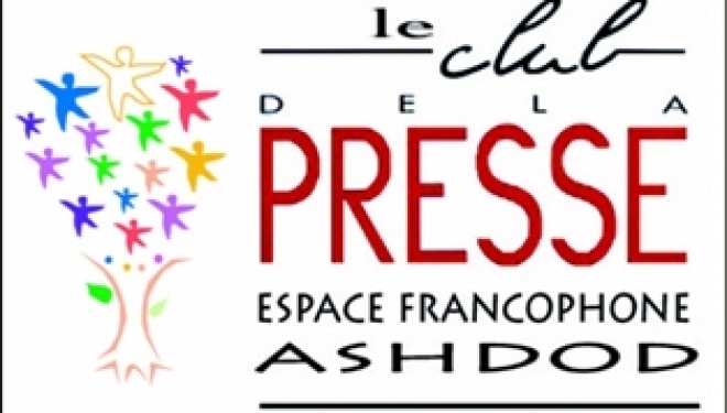 Le Club de la Presse avec l’Espace Francophone ! Le Club de la Presse avec l’Espace Francophone !
