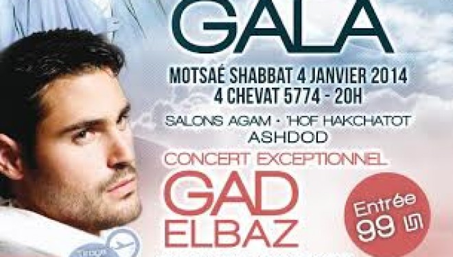 Gad Elbaz, la Guest Star de l’association CCF770 d’Ashdod ce 4 janvier 2014 à 20 h Gad Elbaz, la Guest Star de l’association CCF770 d’Ashdod ce 4 janvier 2014 à 20 h