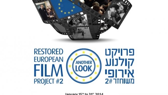 Festival du film européen du 15 au 31/01/2014 à Tel Aviv, Haïfa et Jérusalem Festival du film européen du 15 au 31/01/2014 à Tel Aviv, Haïfa et Jérusalem