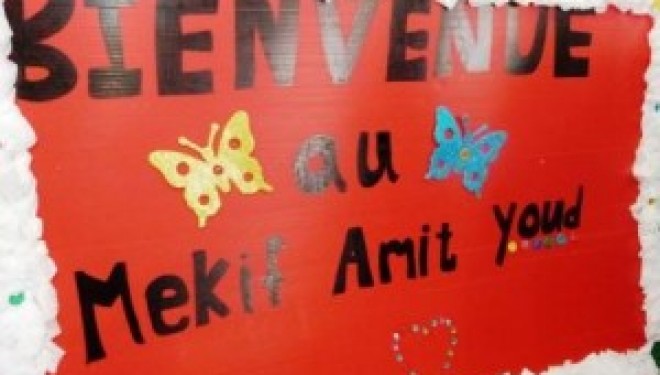 AMit à Ashdod pour rencontrer les olim du « Mékif Youd » AMit à Ashdod pour rencontrer les olim du « Mékif Youd »