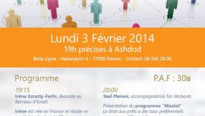 3ème Business Club AshdodCafé : inscrivez vous et faites le test pour mieux se connaitre ! 3ème Business Club AshdodCafé : inscrivez vous et faites le test pour mieux se connaitre !