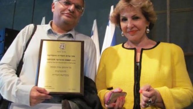 Cnef : Remise de la distinction « Maguen » par la ministre de l’alya et de l’intégration Cnef : Remise de la distinction « Maguen » par la ministre de l’alya et de l’intégration