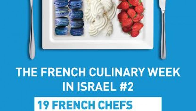 SO FRENCHY SO TASTY La semaine de la gastronomie française en Israël – Du 9 au 12 février 2014 SO FRENCHY SO TASTY La semaine de la gastronomie française en Israël – Du 9 au 12 février 2014