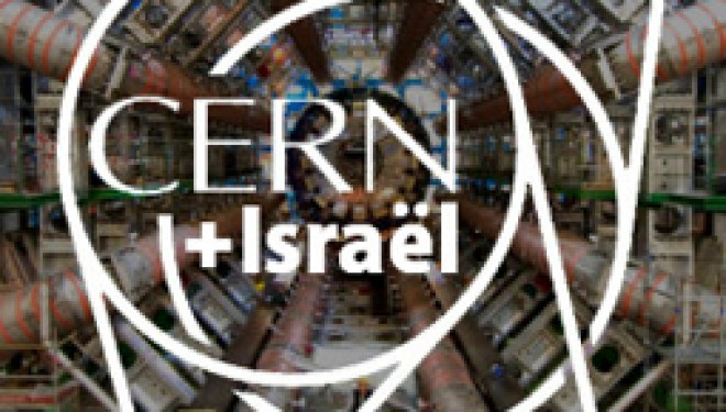Israël : Le seul membre non-européen du CERN Israël : Le seul membre non-européen du CERN