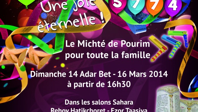 Le CCF77O vous propose un Michté de pourim dans la joie et en famille Le CCF77O vous propose un Michté de pourim dans la joie et en famille