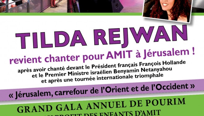 grand gala annuel de Pourim au profit des enfants d’Amit grand gala annuel de Pourim au profit des enfants d’Amit