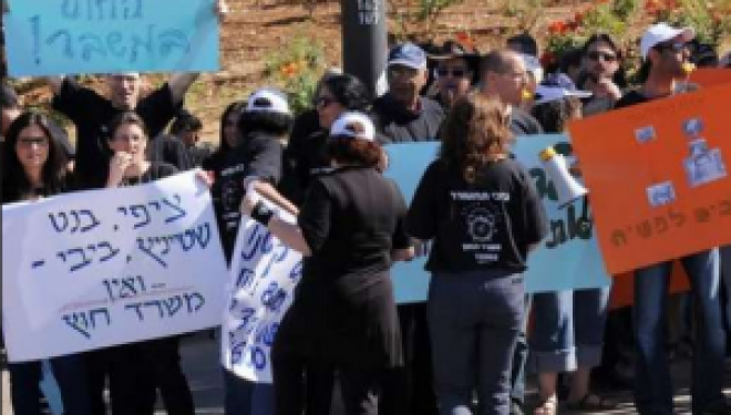 Grève générale dans les ambassades et consulats israéliens ! Grève générale dans les ambassades et consulats israéliens !