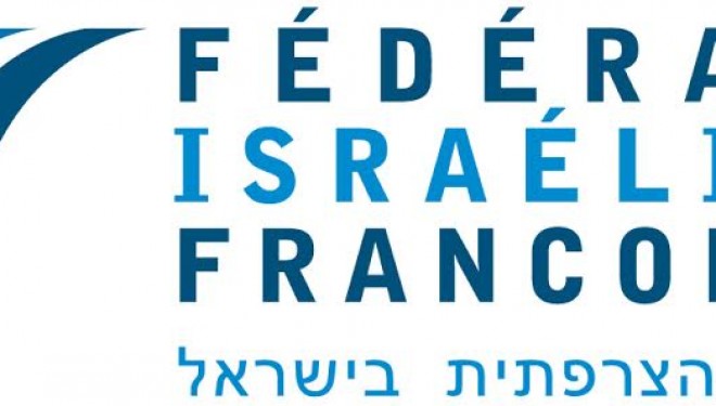 soirée franco-orientale organisée le mercredi 10 septembre 2014 par BAIT HAYAROK à Tel Aviv . soirée franco-orientale organisée le mercredi 10 septembre 2014 par BAIT HAYAROK à Tel Aviv .