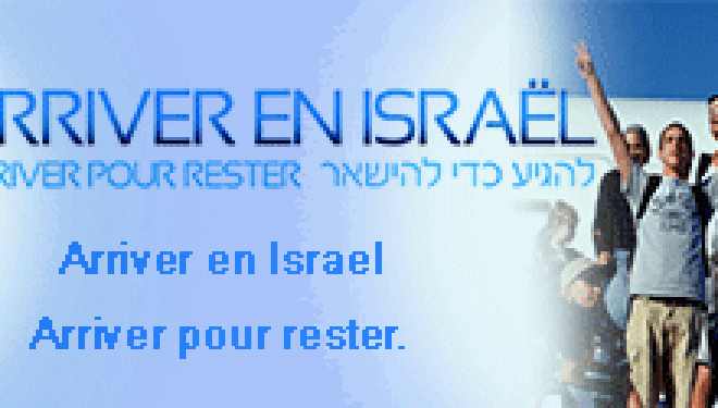 Ashdodcafe et Arriver en Israel.com, une collaboration performante pour une alya réussie ! Ashdodcafe et Arriver en Israel.com, une collaboration performante pour une alya réussie !