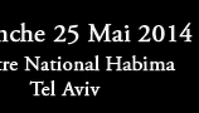 Carla Bruni se produira très prochainement sur la scène Israélienne Carla Bruni se produira très prochainement sur la scène Israélienne