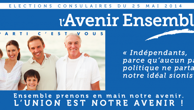 Votez pour vos conseillers consulaires ce dimanche 25 Mai 2014 Votez pour vos conseillers consulaires ce dimanche 25 Mai 2014