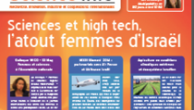 les chercheuses et entrepreneuses israéliennes sont à l’honneur ! les chercheuses et entrepreneuses israéliennes sont à l’honneur !