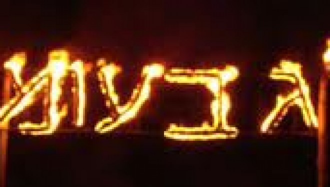 « Feu Vert » pour Lag Baomer à Ashdod ! « Feu Vert » pour Lag Baomer à Ashdod !