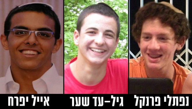 Un Palestinien soupçonné du meurtre de trois Israéliens arrêté Un Palestinien soupçonné du meurtre de trois Israéliens arrêté