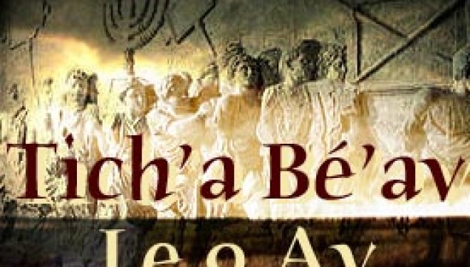 17 tamouz : Lois et Coutumes petit rappel des choses permises ou non a faire durent les 3 semaines avant Ticha Beav (9 av) 17 tamouz : Lois et Coutumes petit rappel des choses permises ou non a faire durent les 3 semaines avant Ticha Beav (9 av)