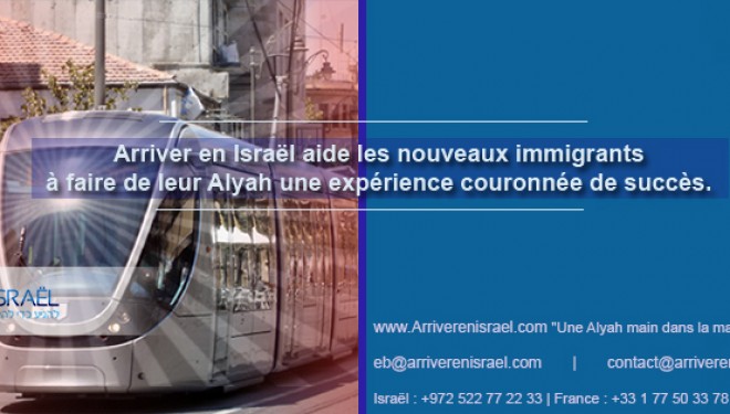 Tout savoir sur le permis de conduire en Israël Tout savoir sur le permis de conduire en Israël