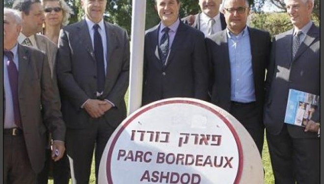 Stopper le jumelage honteux Bordeaux-Ashdod ! Stopper le jumelage honteux Bordeaux-Ashdod !
