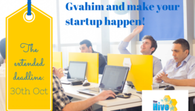 Gvahim : 3ème session d’Ashdod, derniers jours pour s’inscrire Gvahim : 3ème session d’Ashdod, derniers jours pour s’inscrire