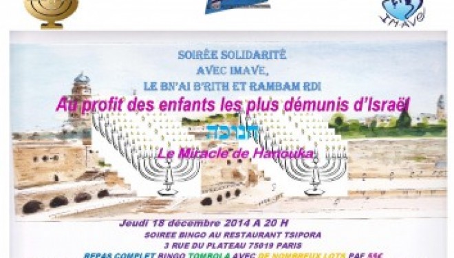 IMAVE, toujours plus pour les enfants démunis d’Israel IMAVE, toujours plus pour les enfants démunis d’Israel