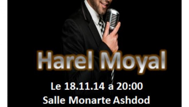 Festival Olim ha lagal : Harel Moyal en concert a Ashdod Festival Olim ha lagal : Harel Moyal en concert a Ashdod