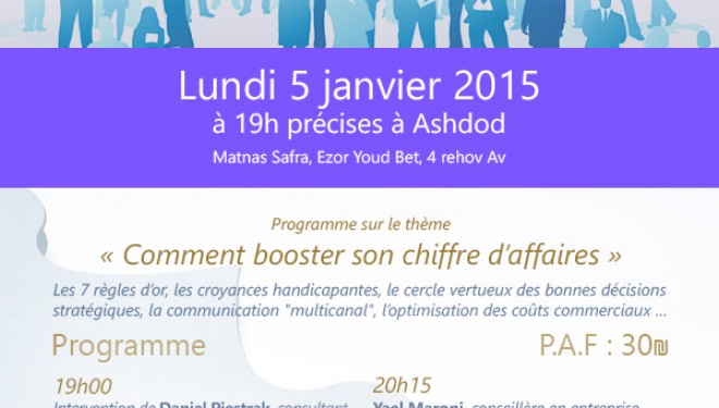 9ème édition du Business Club Ashdodcafé : faire du Networking autrement ! 9ème édition du Business Club Ashdodcafé : faire du Networking autrement !