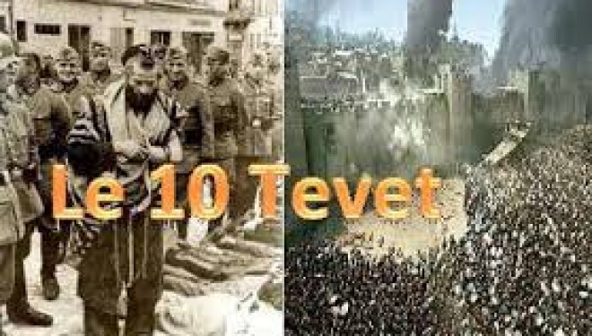 Le jeûne du 10 Tevet – Introduction Le jeûne du 10 Tevet – Introduction