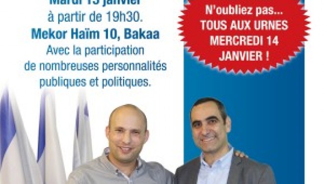 Rencontre politique Naftali Benet/Avraham Azoulay à Jérusalem le mardi 13 janvier 2015 Rencontre politique Naftali Benet/Avraham Azoulay à Jérusalem le mardi 13 janvier 2015