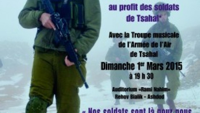 Espace francophone d’Ashdod ! soirée au profit des soldats isolés « hayalim bodedim » Espace francophone d’Ashdod ! soirée au profit des soldats isolés « hayalim bodedim »