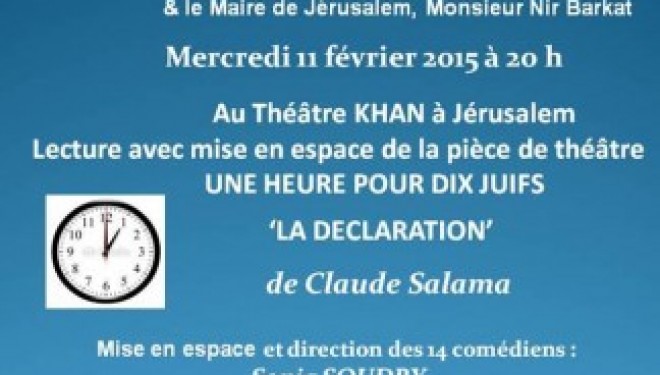 Gala WIZO JERUSALEM – Pièce de théâtre ‘UNE HEURE POUR 10 JUIFS ‘ de Claude SALAMA Gala WIZO JERUSALEM – Pièce de théâtre ‘UNE HEURE POUR 10 JUIFS ‘ de Claude SALAMA