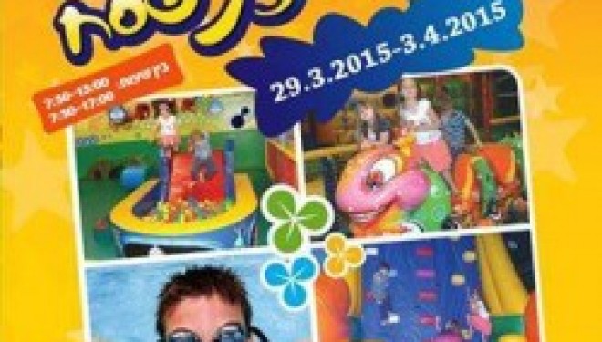 Fêtes de Pessah : profitez-en pour sortir !!! A découvrir, les sorties gratuites ! Fêtes de Pessah : profitez-en pour sortir !!! A découvrir, les sorties gratuites !