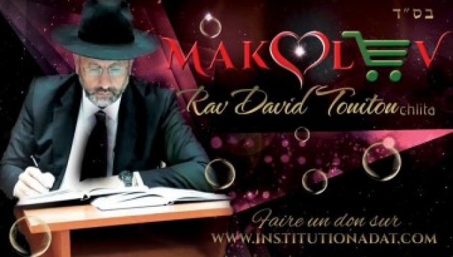 Makolev : la makolet du coeur, un projet basé sur les valeurs Makolev : la makolet du coeur, un projet basé sur les valeurs